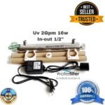 Uv 2 Gpm 16 Watt In Out 1/2
